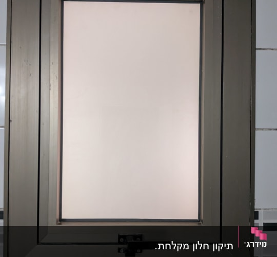 חלון עם מסגרת מתכת וזכוכית מט